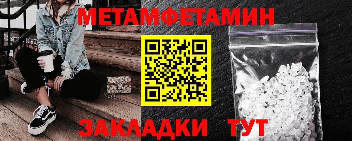 Amphetamine  Вход с VPN  Ростов Великий  АМФЕТАМИН VHQ 