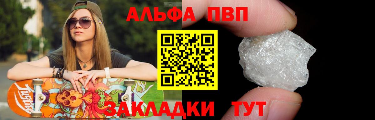 APVP СК КРИС  Вход с VPN  Alfa_PVP  Ростов Великий 