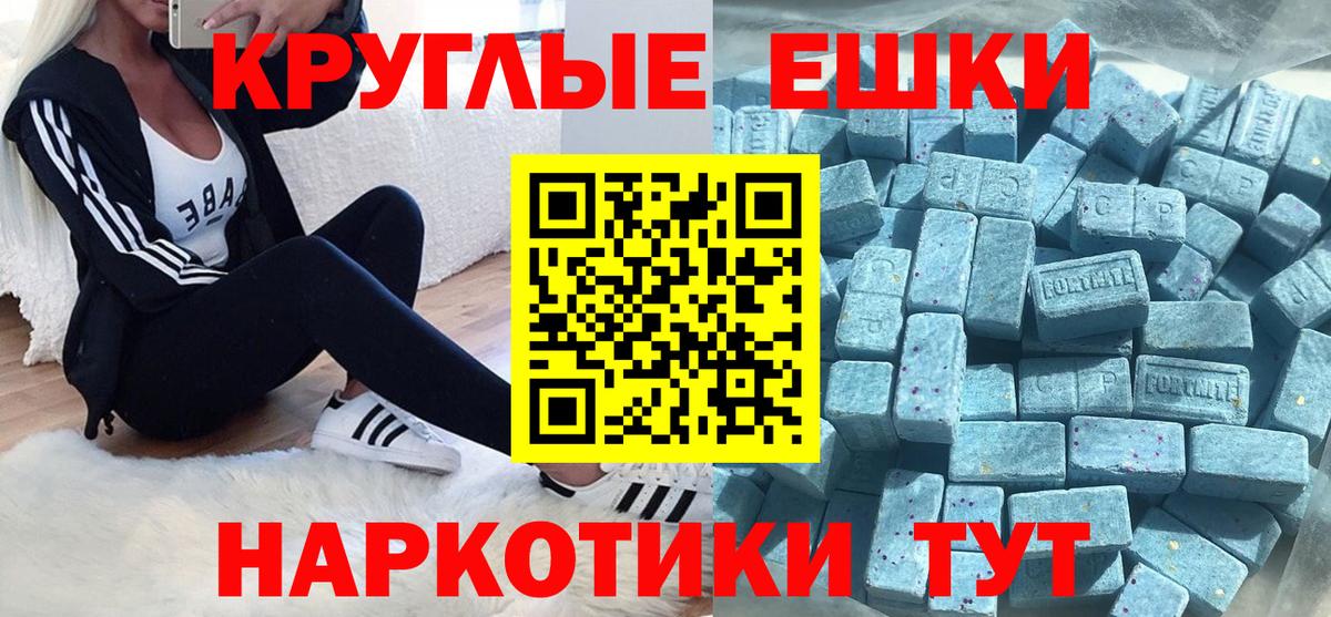 Ecstasy Cube Ростов Великий