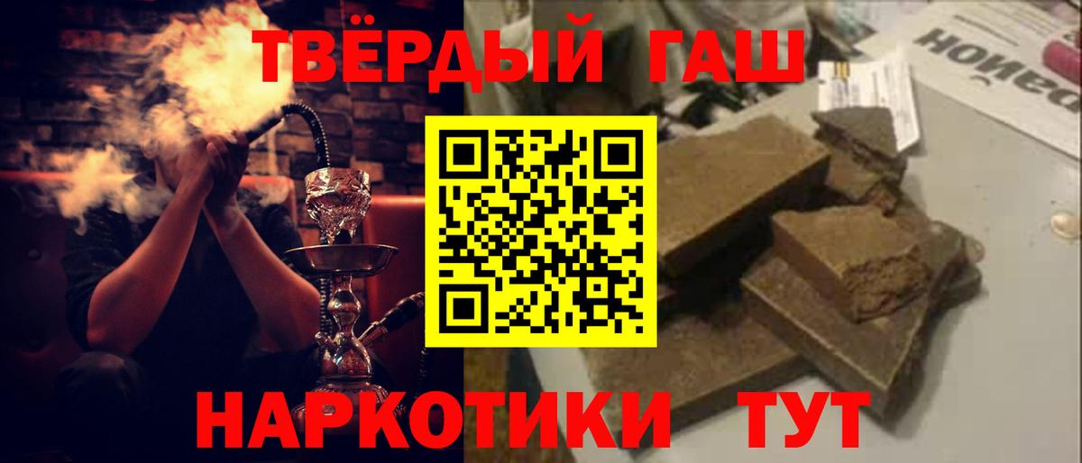Гашиш гарик Ростов Великий