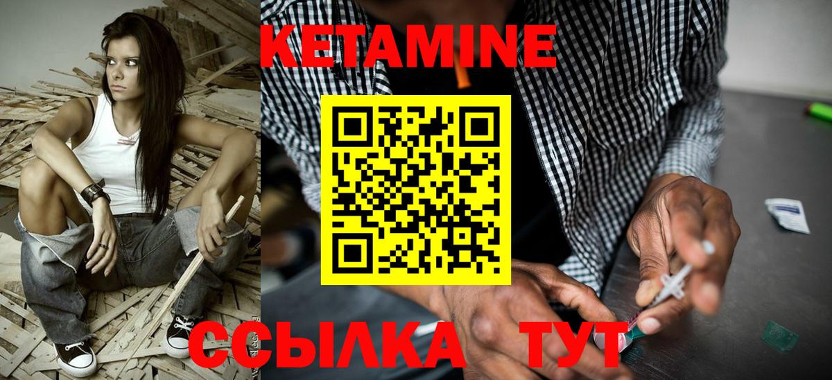 Ростов Великий  КЕТАМИН ketamine  Вход с VPN 