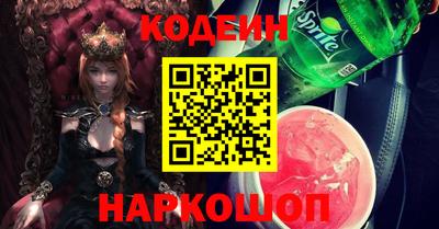 PSILOCYBIN Будённовск