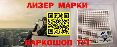 дистиллят марихуана Бузулук