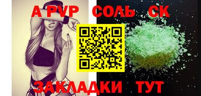 a pvp Бугуруслан