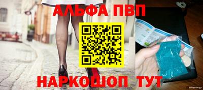 a pvp Бугуруслан