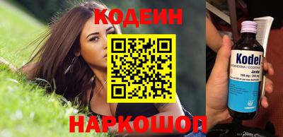 PSILOCYBIN Будённовск