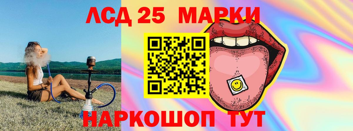 ЛСД экстази  LSD-25 экстази кислота  Вход с VPN  Ростов Великий  Лсд 25 экстази кислота 