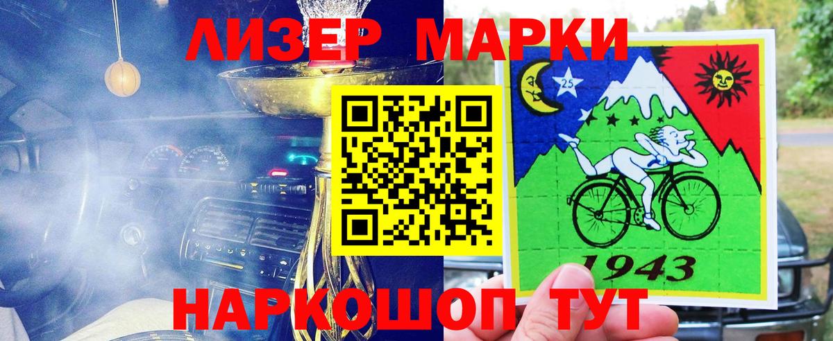 Ростов Великий  Марки N-bome 1500мкг  Марки 25I-NBOMe  Вход с VPN  Марки N-bome 1500мкг 