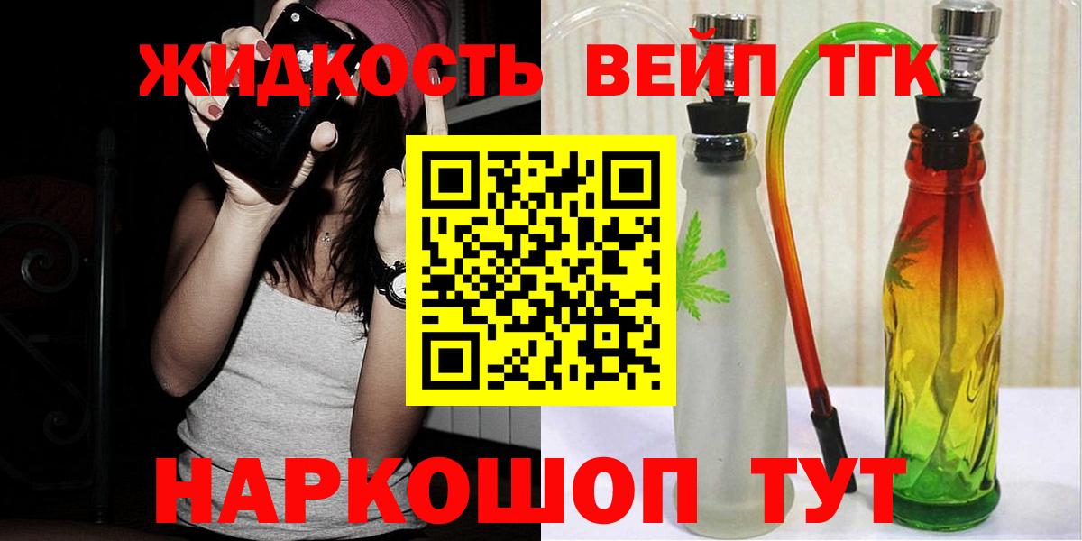 Ростов Великий  ТГК Wax  Вход с VPN 