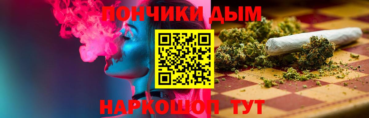 Марихуана AK-47 Ростов Великий